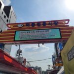 하남 덕풍 5일장 장날·주차·먹거리 총정리｜하남시청역 도보 전통시장 가이드