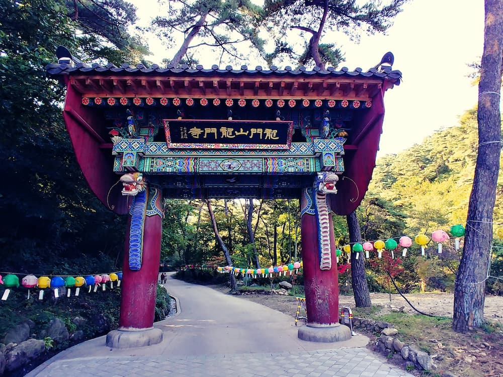 용문사 입구 일주문과 용문산 관광지 진입로 모습