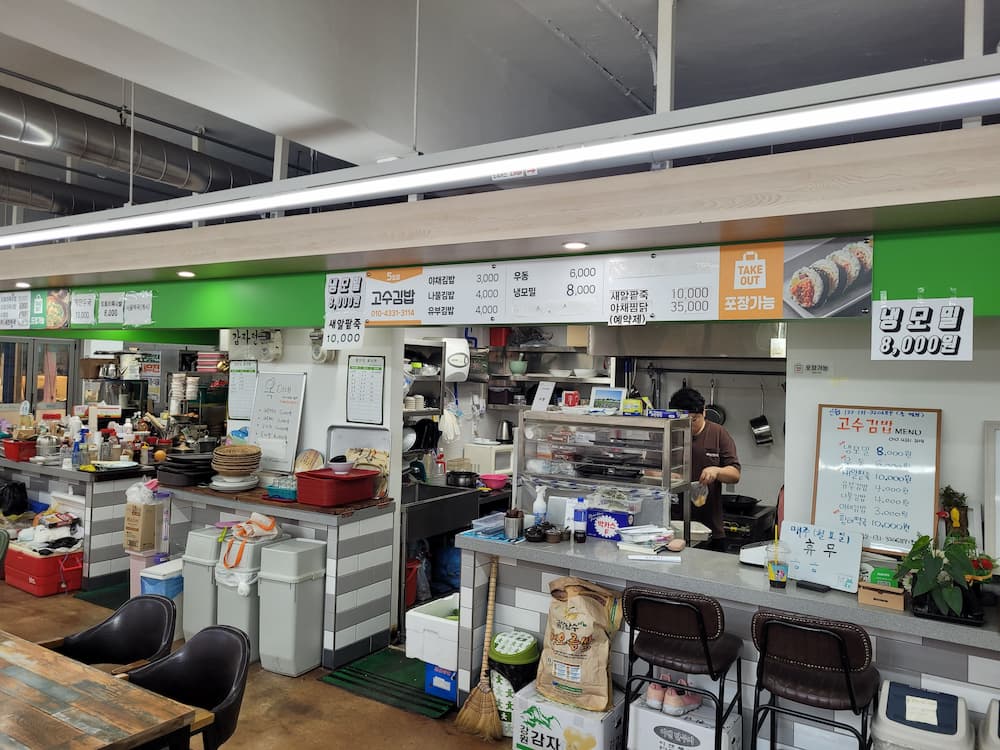 간성 5일장 시장 식당 김밥과 분식 메뉴 판매 모습