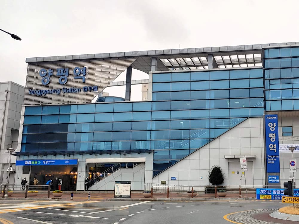 양평역 전경 외부 모습