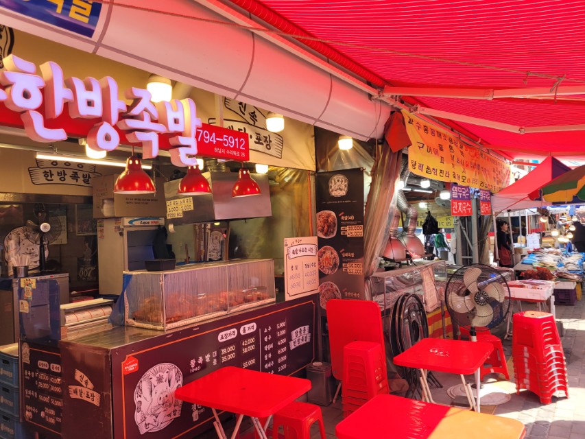 덕풍시장 족발 판매