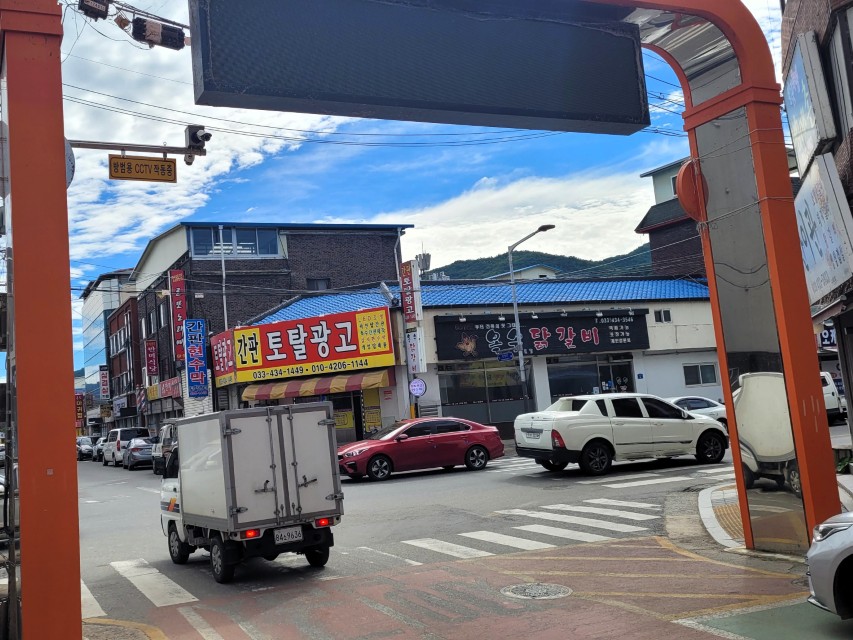 홍천 5일장 주변 읍내와 시장 입구 거리 풍경