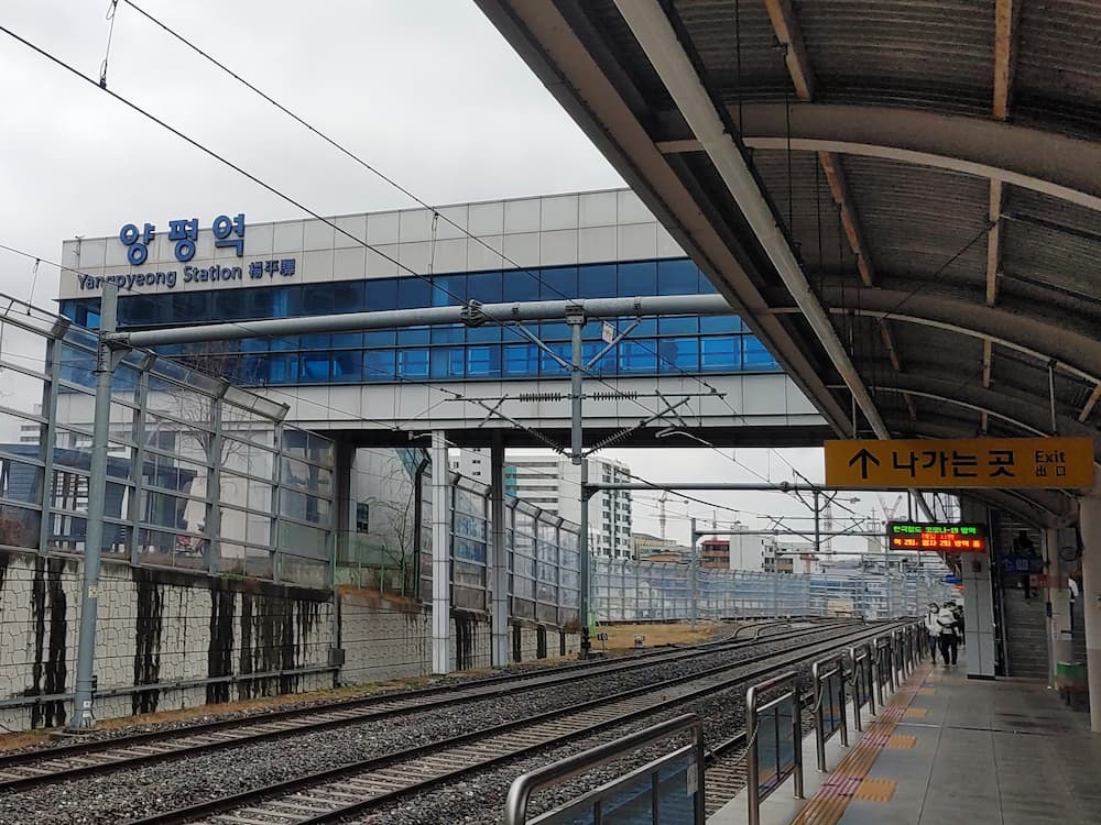 어무이맛 양평해장국 양평 장터집 근처 양평역 전경
