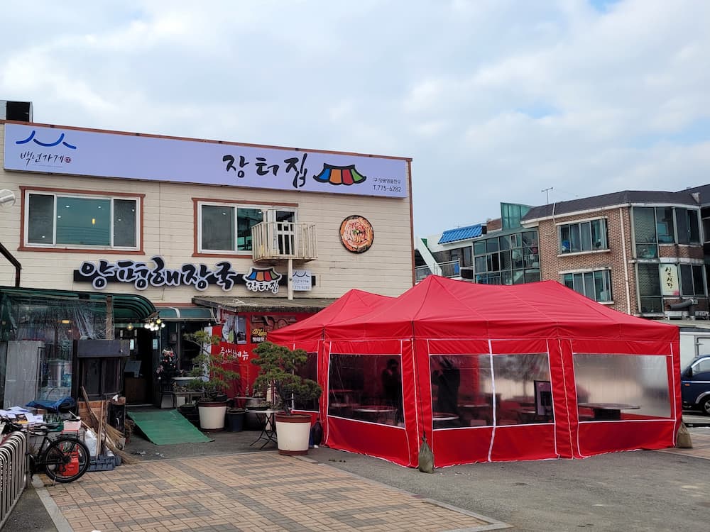 양평5일장 전경과 해장국 맛집 거리