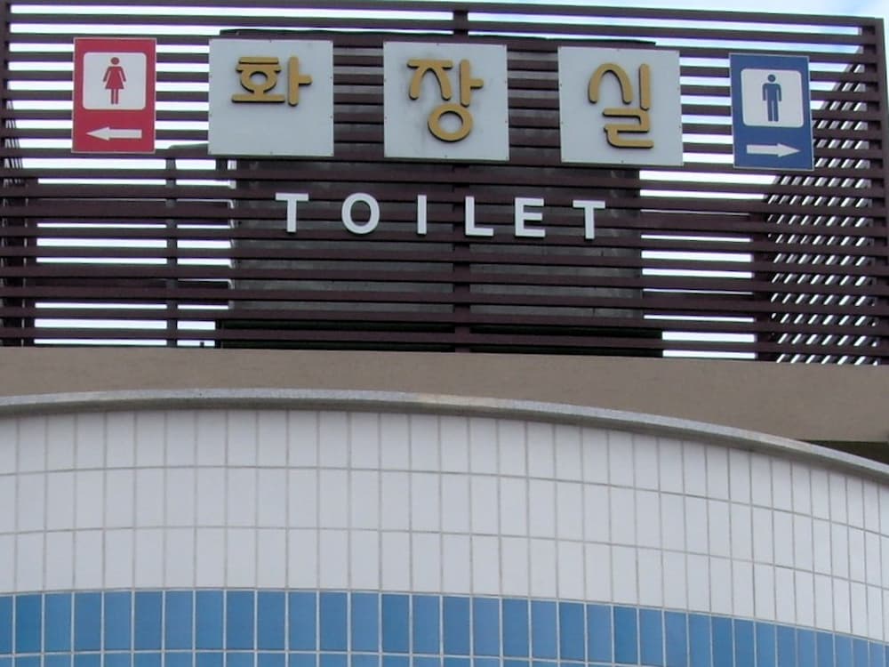 속초중앙시장 내부 화장실 안내 표지판