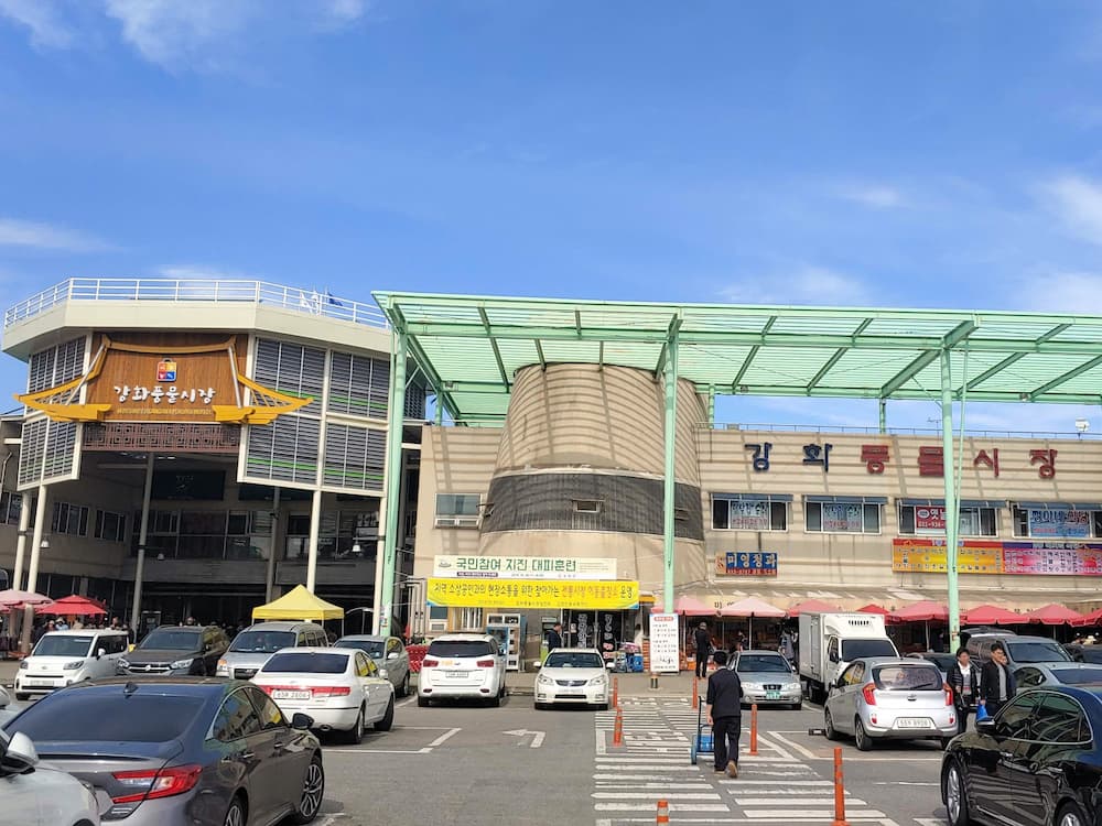 강화풍물시장 주차장 혼잡도