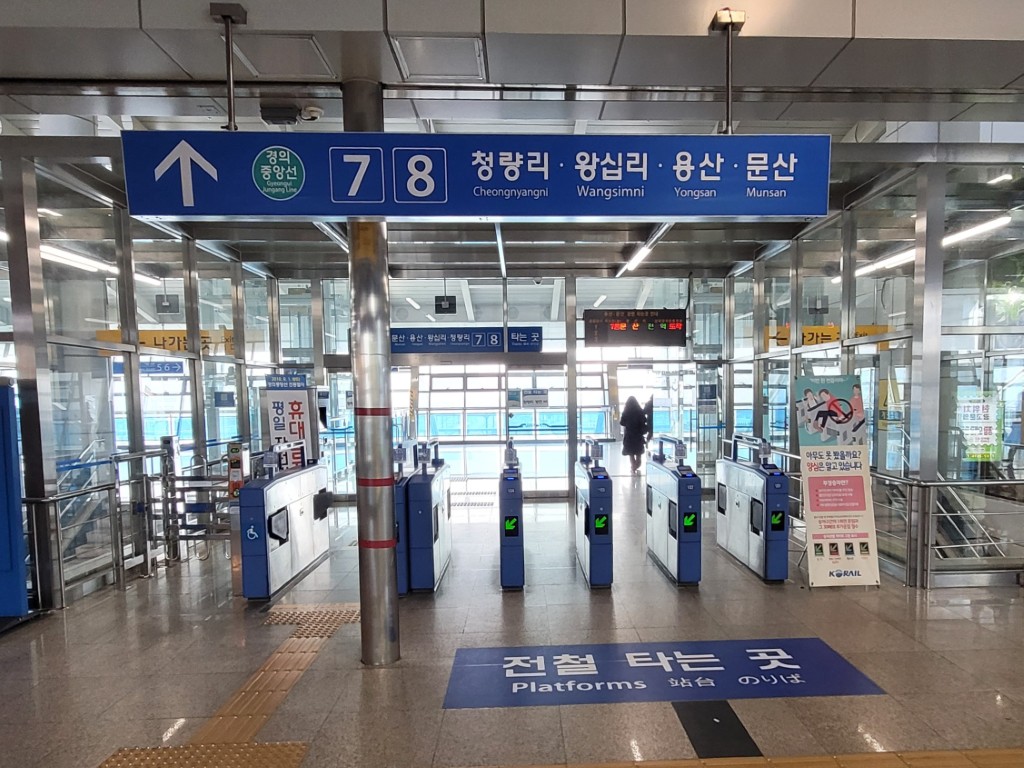 주차보다 지하철등 대중교통 이용이 편리한 경동시장
