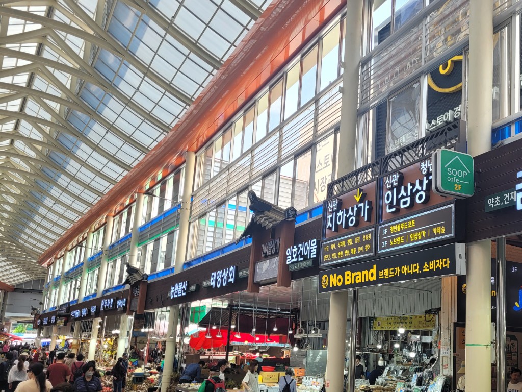 경동시장 입구 전경