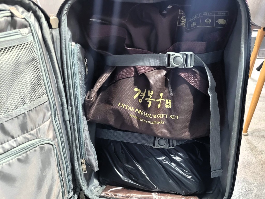 여행용 캐리어에 담긴 경동시장에서 장봐온 상품