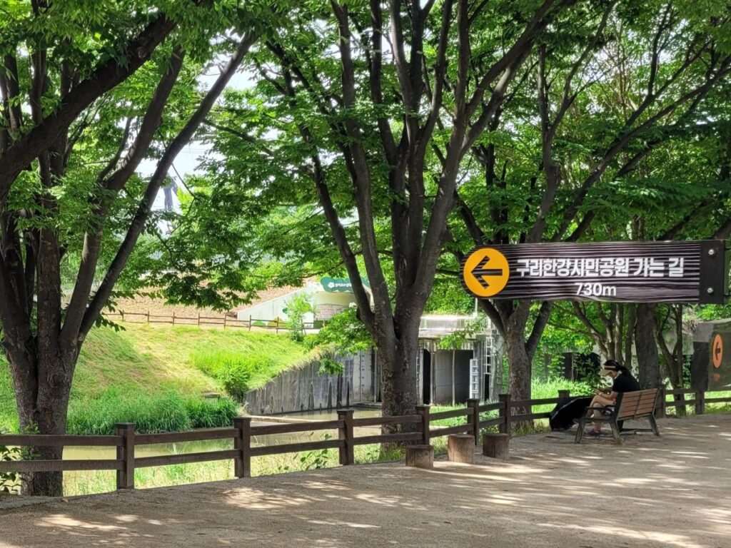장자호수공원에서 구리한강시민공원 가는 길 730m 남은 지점