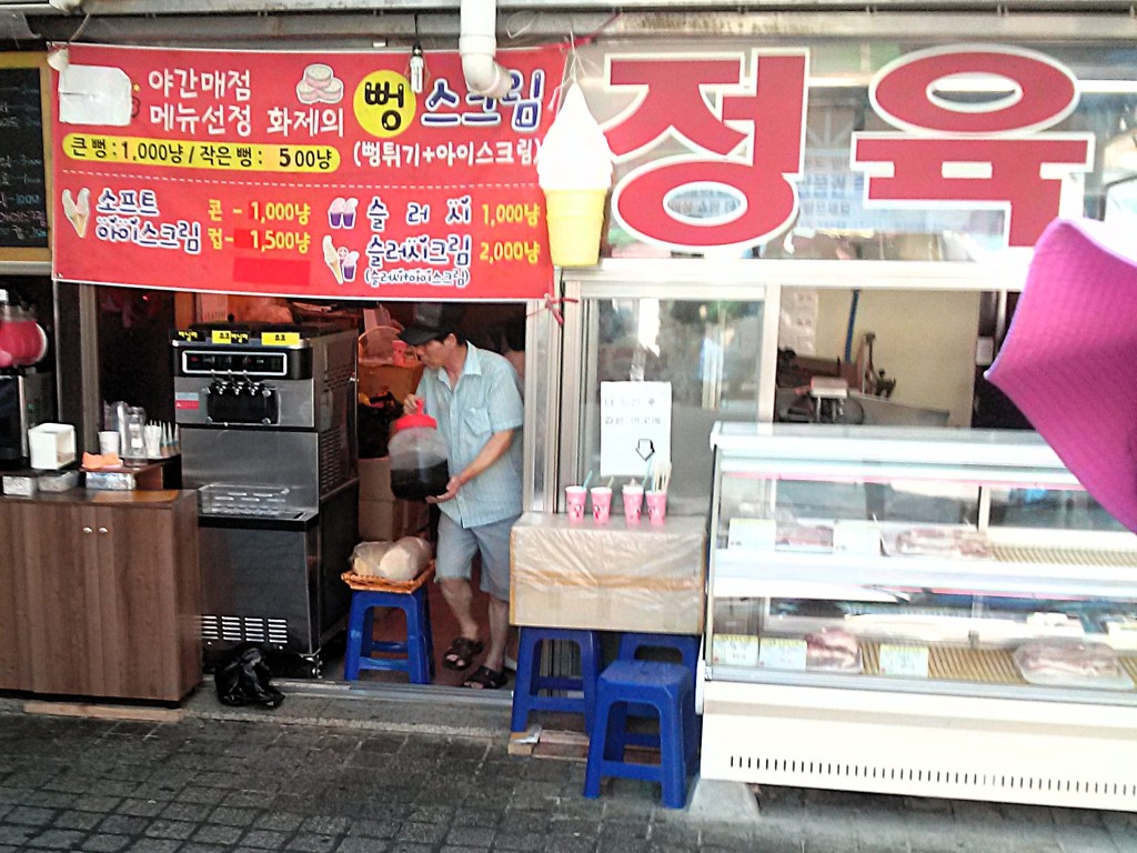 경동시장 정육점 거리 참고 사진