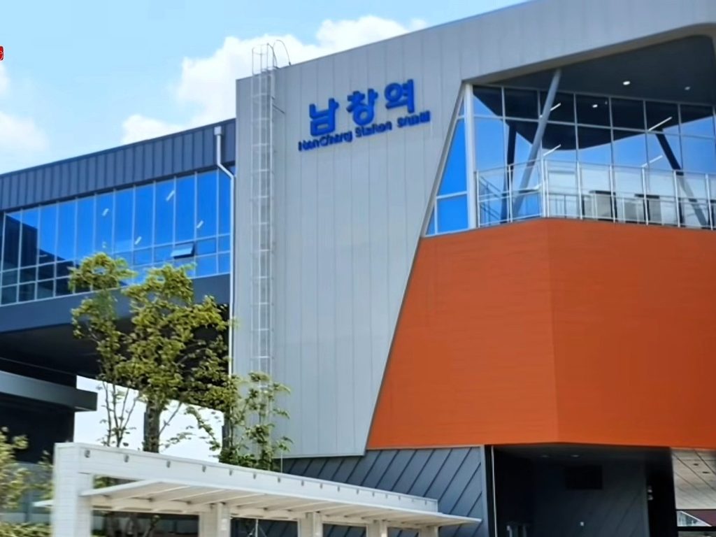 남창 5일장에서 가까운 남창역