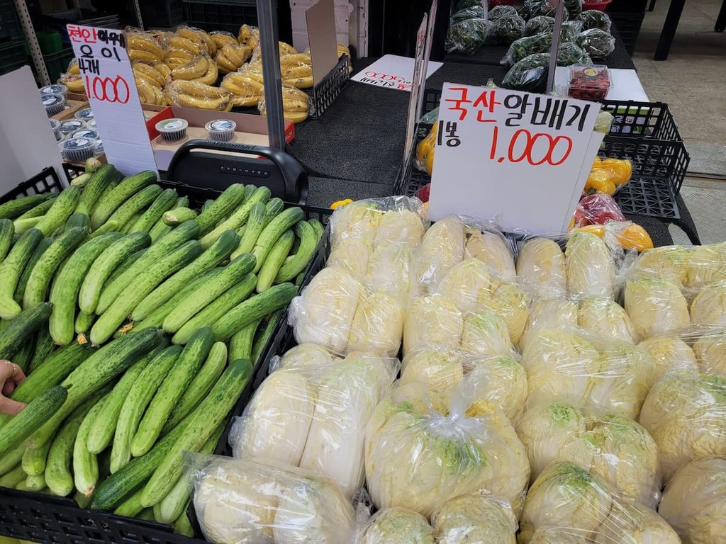 장호원장 채소들